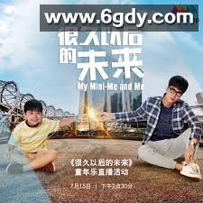 很久以后的未来(2021)完结更新第12集迅雷网盘全集下载