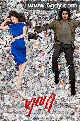 大热门(2019)完结32集全迅雷网盘全集下载