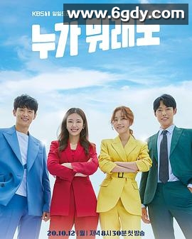 不管谁说什么(2020)完结全120集迅雷网盘全集下载