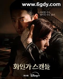 红天鹅(2024)完结10集全迅雷网盘全集下载