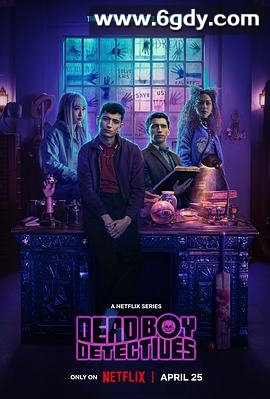 死亡男孩侦探社(2024)完结8集全迅雷网盘全集下载