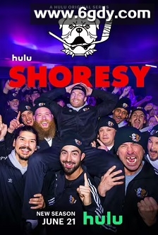 冰球小子 第三季(2024)完结6集全迅雷网盘全集下载