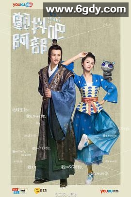 颤抖吧，阿部！(2017)完结25集全迅雷网盘全集下载