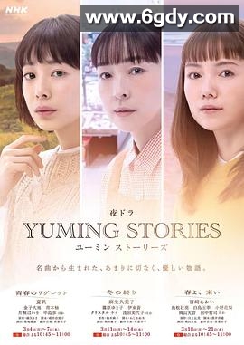 青春的懊悔(2024)完结全12集迅雷网盘全集下载