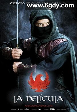 红鹰 第三季(2010)完结已完结迅雷网盘全集下载