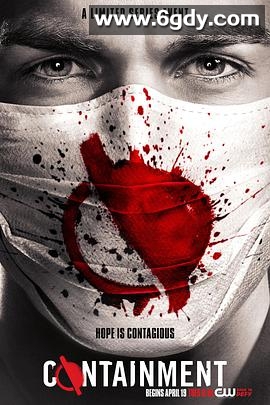 隔离死城(2016)完结13集全迅雷网盘全集下载