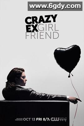 疯狂前女友 第三季(2017)完结13集全迅雷网盘全集下载