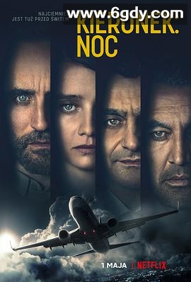 绝夜逢生 第一季(2020)完结6集全迅雷网盘全集下载