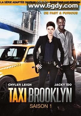 疯狂的士(2014)完结更新至12集完结迅雷网盘全集下载