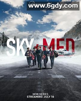 空中医疗队(2022)完结9集全迅雷网盘全集下载