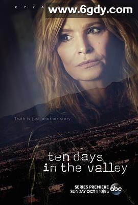 谷中十日(2017)完结10集全迅雷网盘全集下载