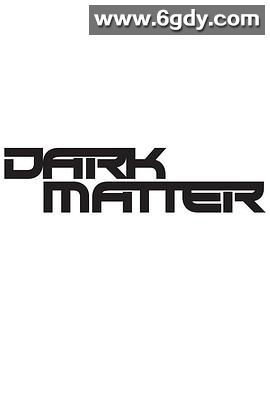 暗物质 第二季(2016)完结13集全迅雷网盘全集下载