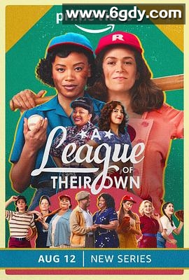 红粉联盟(2022)完结已完结迅雷网盘全集下载