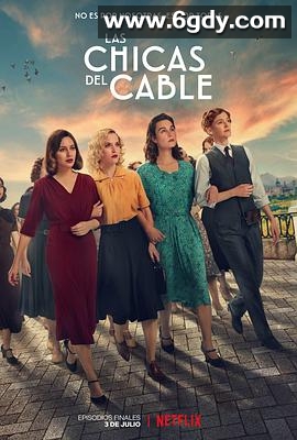 接线女孩 第五季(2020)完结10集全迅雷网盘全集下载