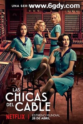 接线女孩 第一季(2017)完结8集全迅雷网盘全集下载