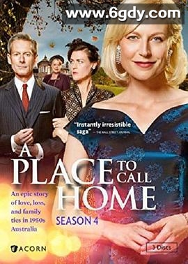 家的港湾 第四季(2016)完结更新至12集完结迅雷网盘全集下载