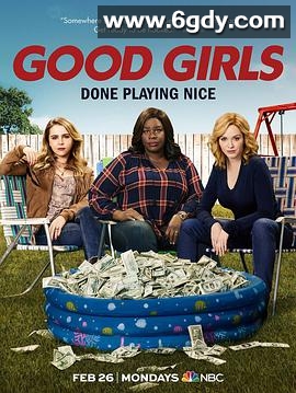 好女孩 第一季(2018)完结10集全迅雷网盘全集下载