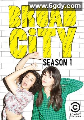 大城小妞 第一季(2014)完结10集全迅雷网盘全集下载