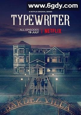 惊魂鬼书(2019)完结已完结迅雷网盘全集下载