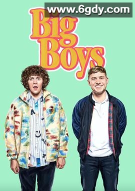 大男孩(2022)完结更新至06集迅雷网盘全集下载