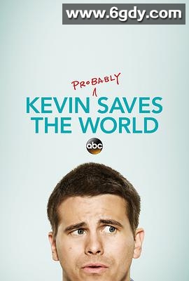 凯文救世界(2017)完结全16集迅雷网盘全集下载