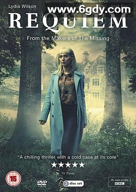 安魂曲 第一季(2018)完结6集全迅雷网盘全集下载