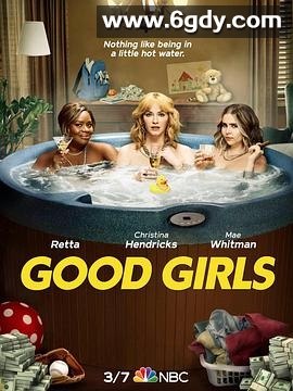 好女孩 第四季(2021)完结16集全迅雷网盘全集下载