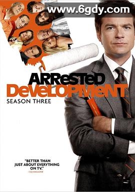 发展受阻 第三季(2005)完结13集全迅雷网盘全集下载