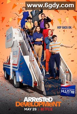 发展受阻 第五季(2018)完结16集全迅雷网盘全集下载