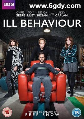 不良行为(2017)完结全3集迅雷网盘全集下载