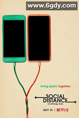 保持距离(2020)完结8集全迅雷网盘全集下载