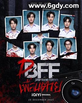 永远的逝友(2023)完结12集全迅雷网盘全集下载