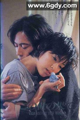 爱没有明天(1994)完结HD迅雷网盘全集下载