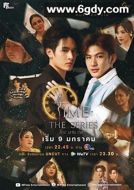 逆时拯救(2024)完结已完结迅雷网盘全集下载