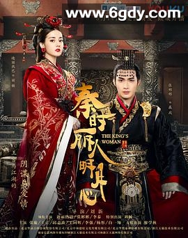 秦时丽人明月心(2017)完结48集全迅雷网盘全集下载