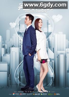 完美关系(2020)完结50集全迅雷网盘全集下载