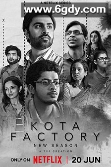 科塔工厂 第三季(2024)完结更新第05集迅雷网盘全集下载