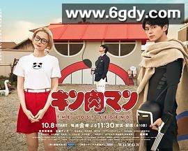 筋肉人 THE LOST LEGEND(2021)完结更新至8集迅雷网盘全集下载