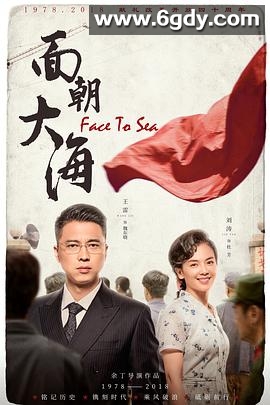 追梦(2020)完结全31集迅雷网盘全集下载