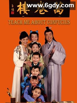 万卷楼(2009)完结已完结迅雷网盘全集下载