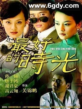 一世情缘(2007)完结已完结迅雷网盘全集下载