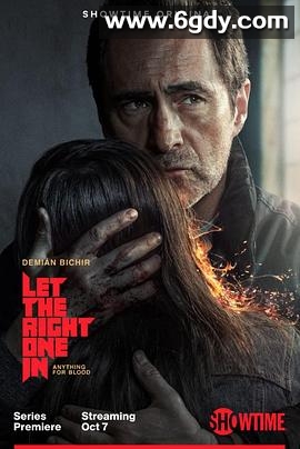 生人勿进(2022)完结全10集迅雷网盘全集下载