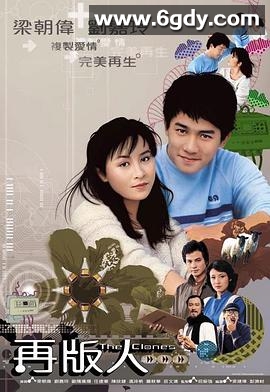 再版人(1984)完结20集全迅雷网盘全集下载