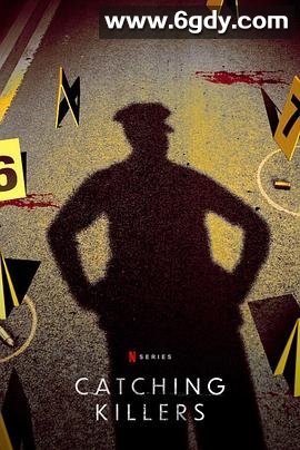 追捕连环杀手 第三季(2023)完结已完结迅雷网盘全集下载
