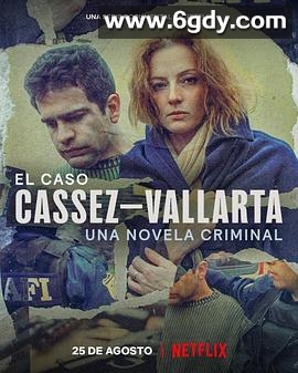 墨西哥绑架丑闻：真戏假做(2022)完结5集全迅雷网盘全集下载