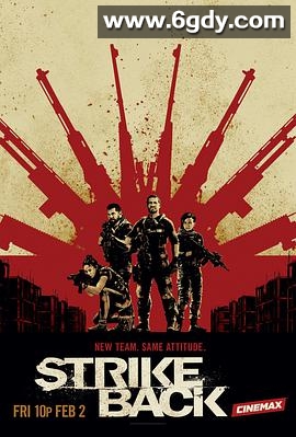 反击 第六季(2017)完结10集全迅雷网盘全集下载