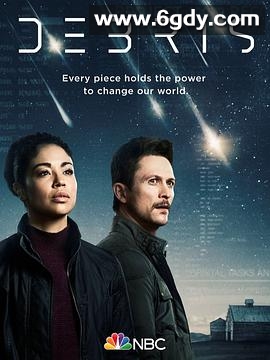 残骸(2021)完结全13集迅雷网盘全集下载