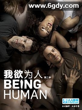 我欲为人(美版) 第二季(2012)完结全13集迅雷网盘全集下载