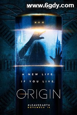 起源号(2018)完结10集全迅雷网盘全集下载