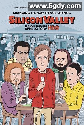 硅谷 第四季(2017)完结10集全迅雷网盘全集下载